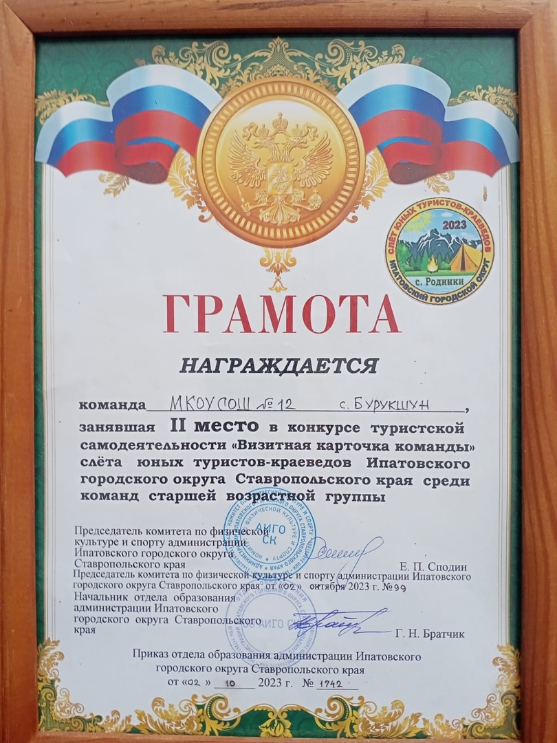 Всемирный день туризма.