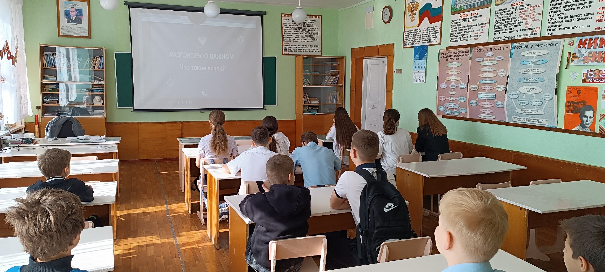 Разговоры о важном.