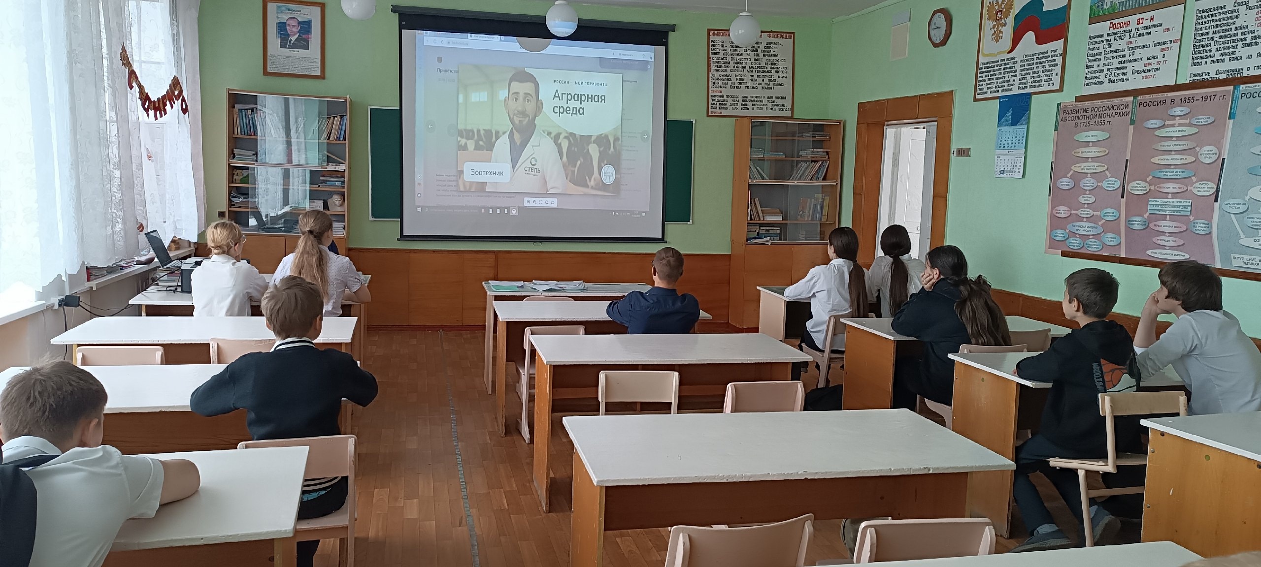Профориентация.