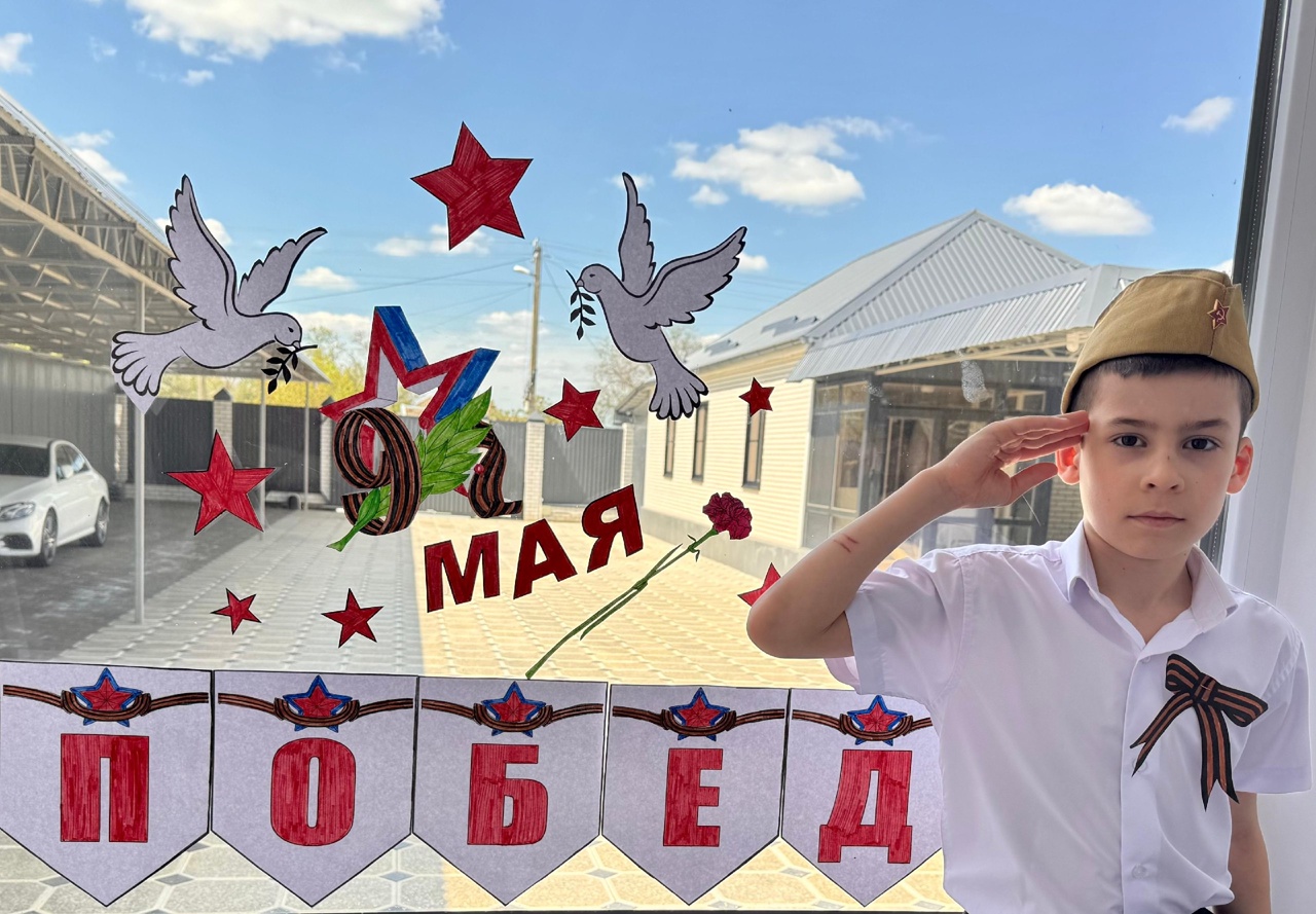 Праздник.