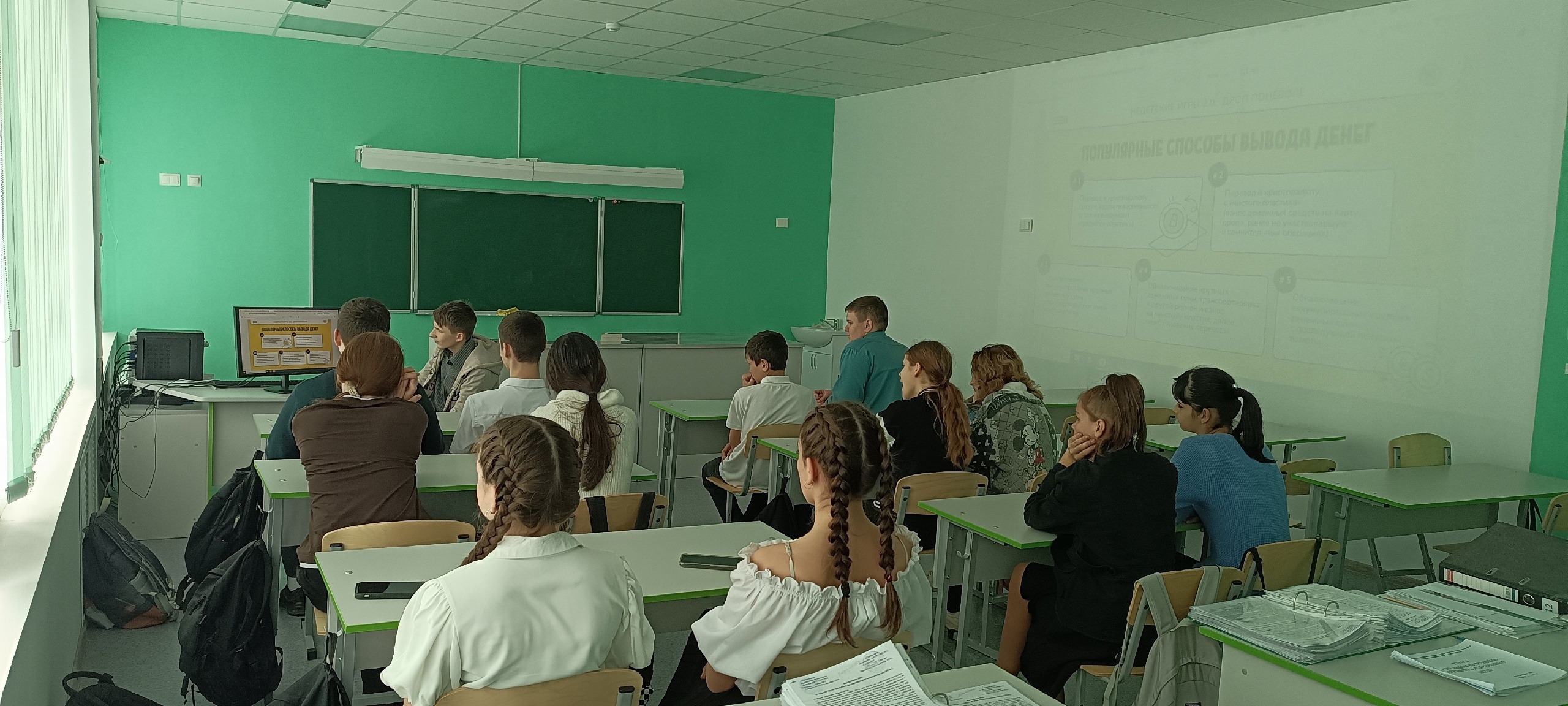 Функциональная  грамотность.