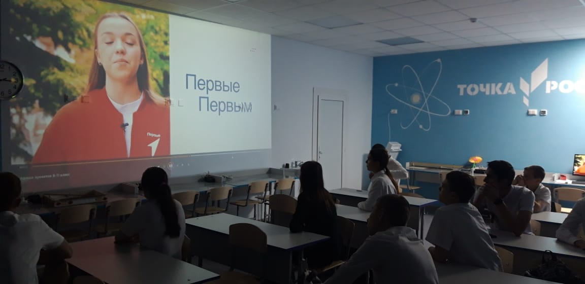 Разговоры о важном.