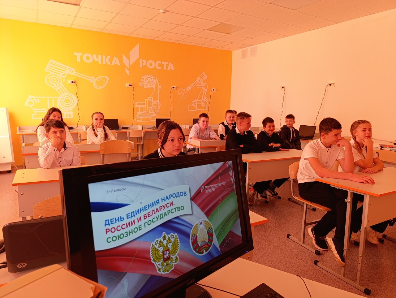 Разговоры о важном.