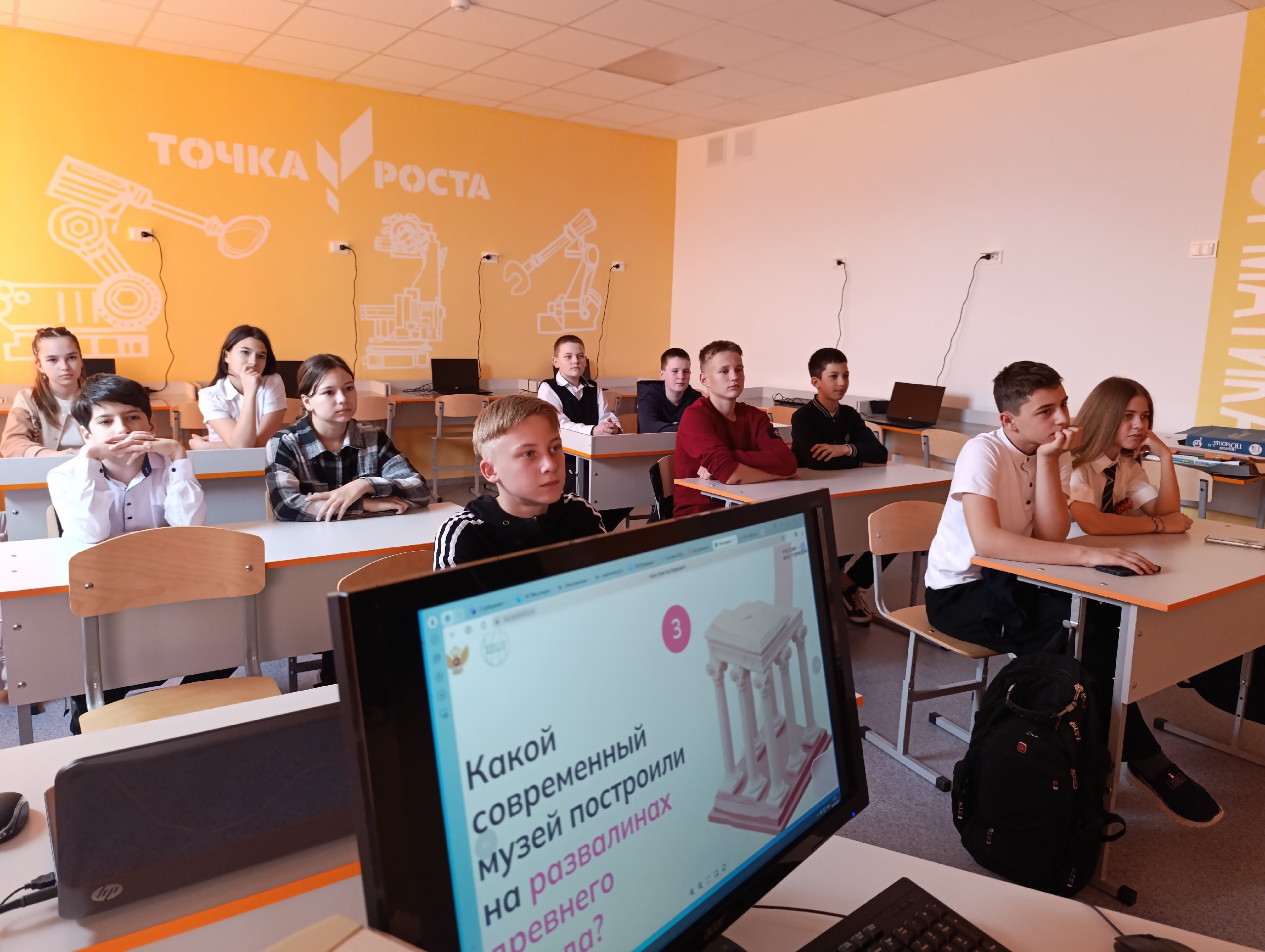 Россия - мои горизонты.