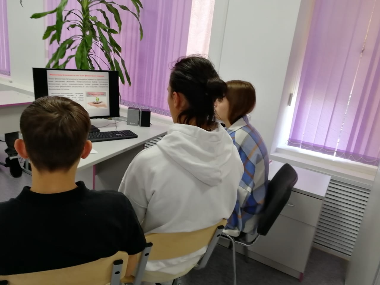 Финансовая грамотность.