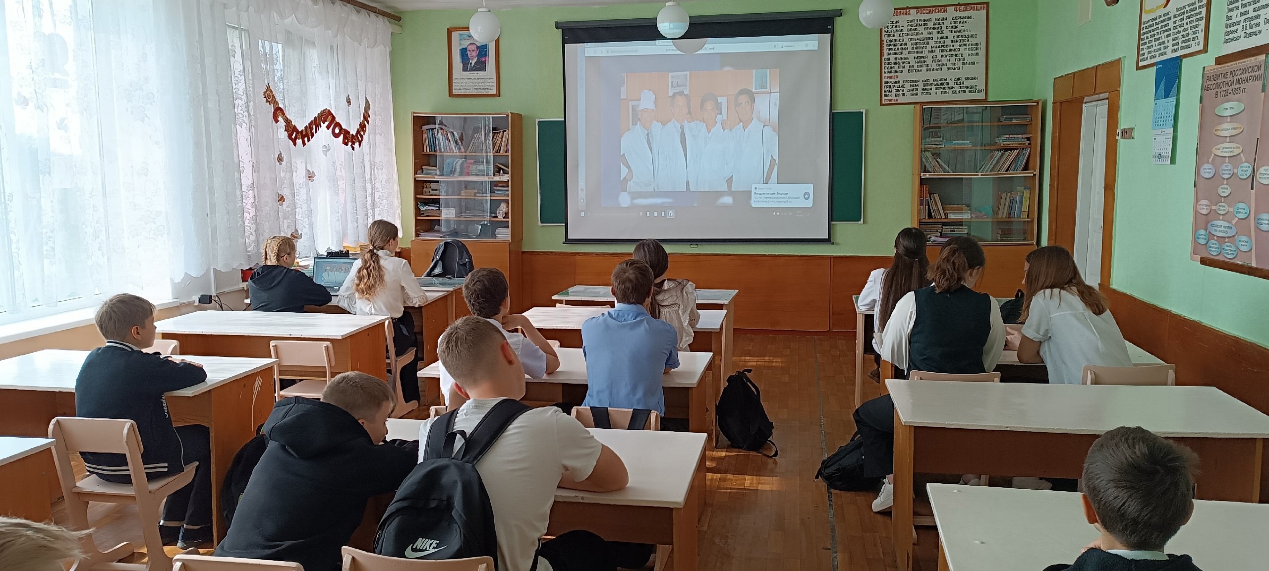 Разговоры о важном.