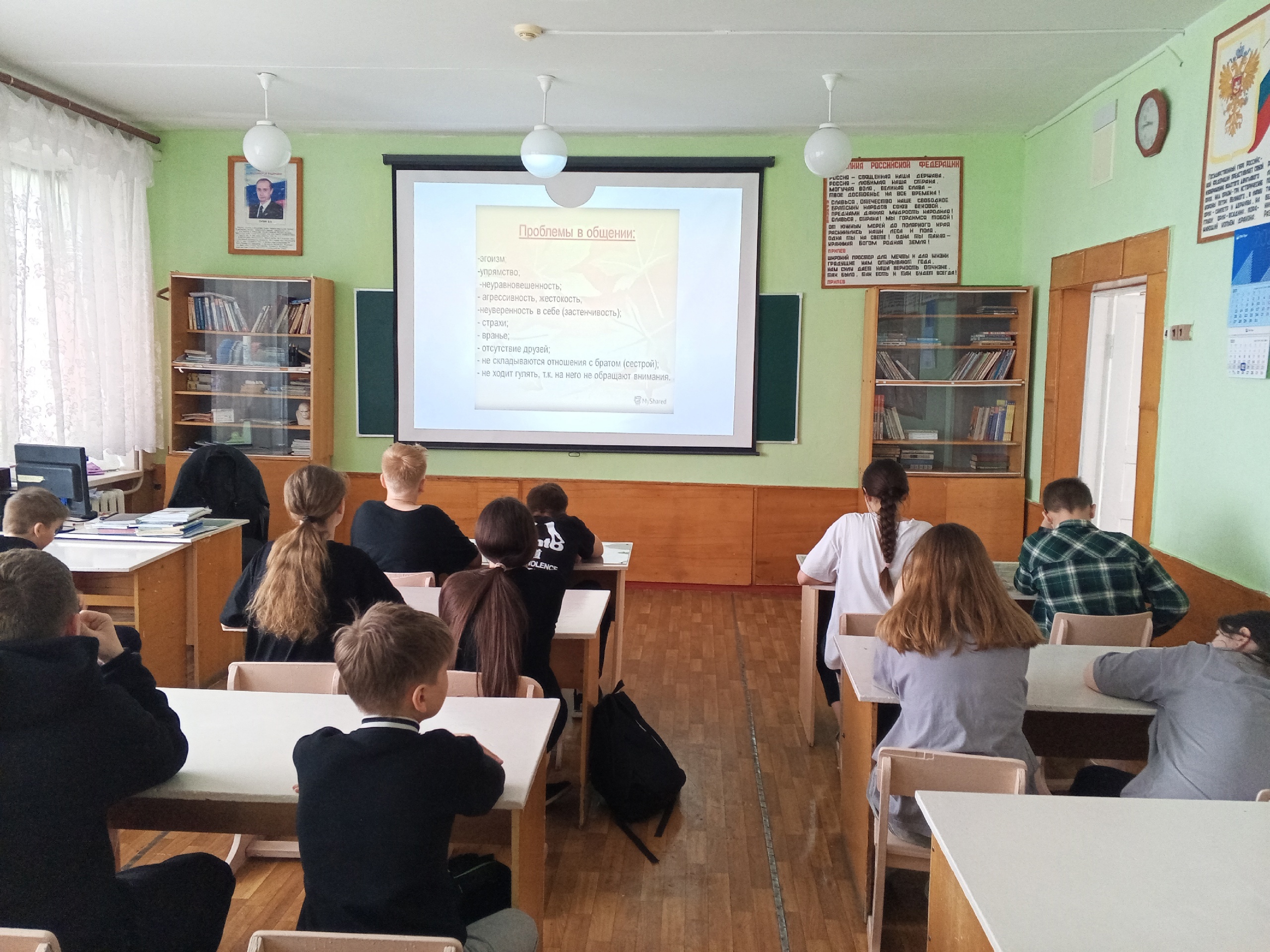 Функциональная грамотность.