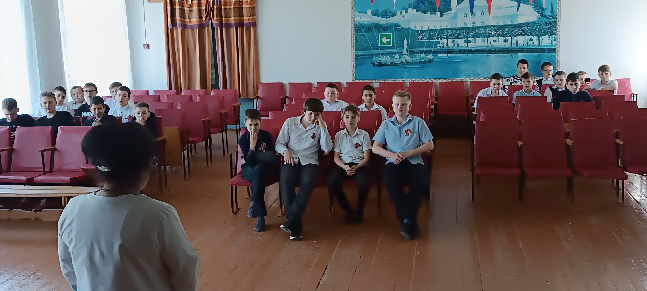 Классный час.