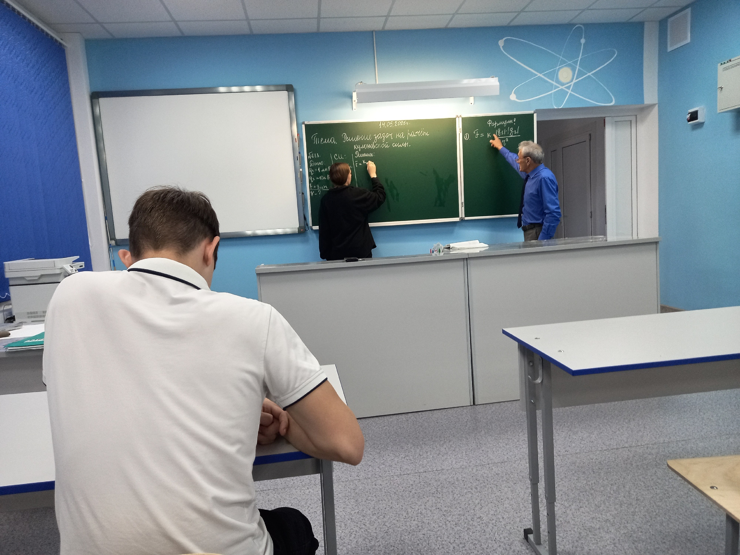 Точка роста.