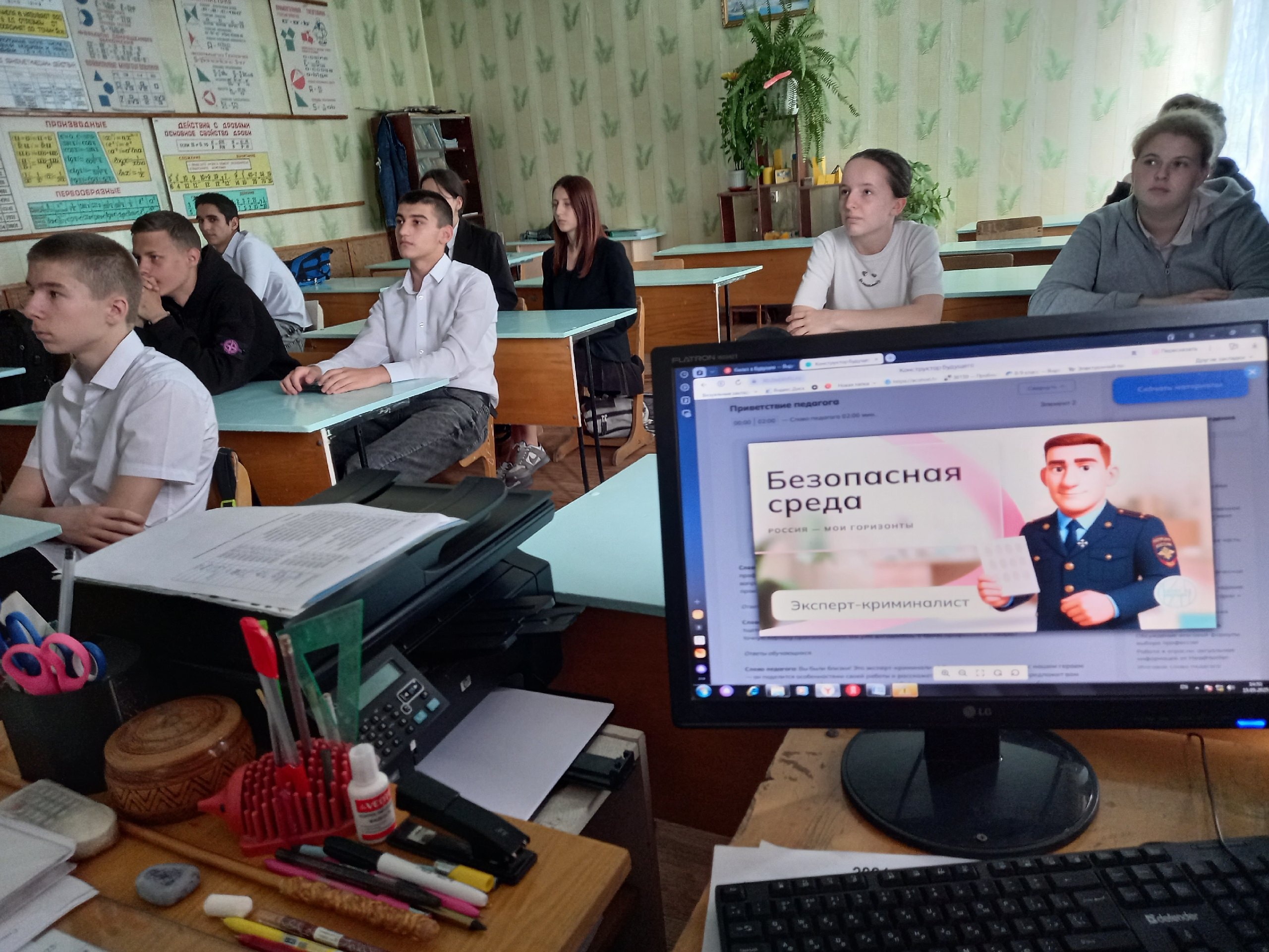 Профориентация.