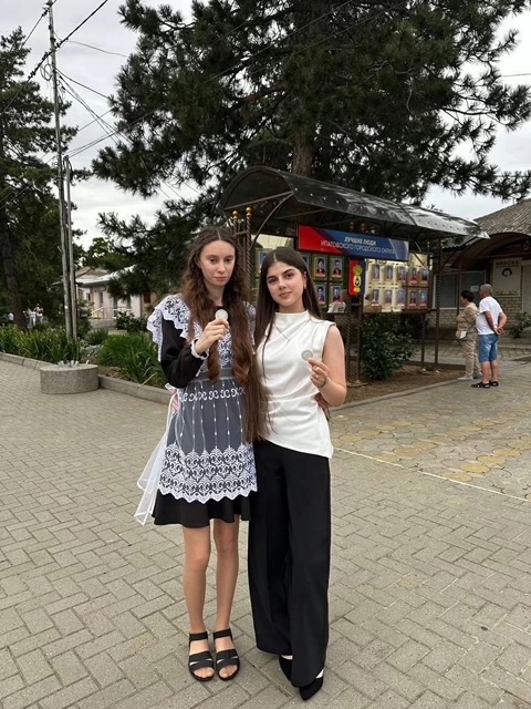 Праздник.