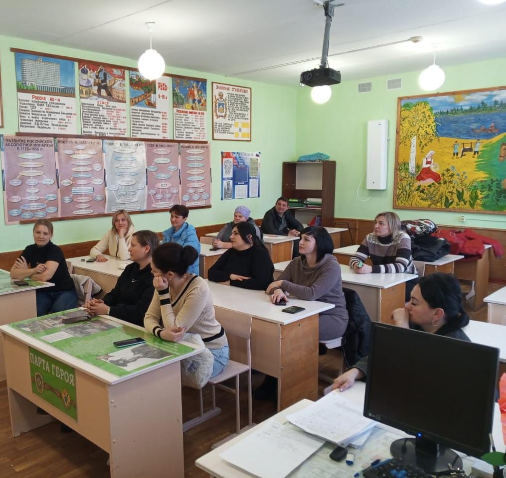 Родительское собрание.