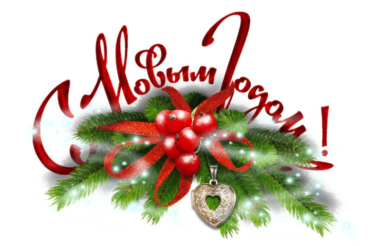 Праздник.