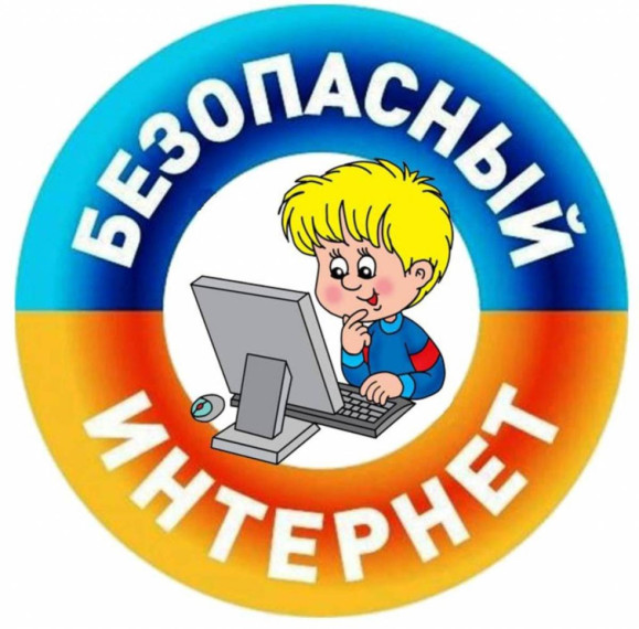Информация о средствах родительского контроля.